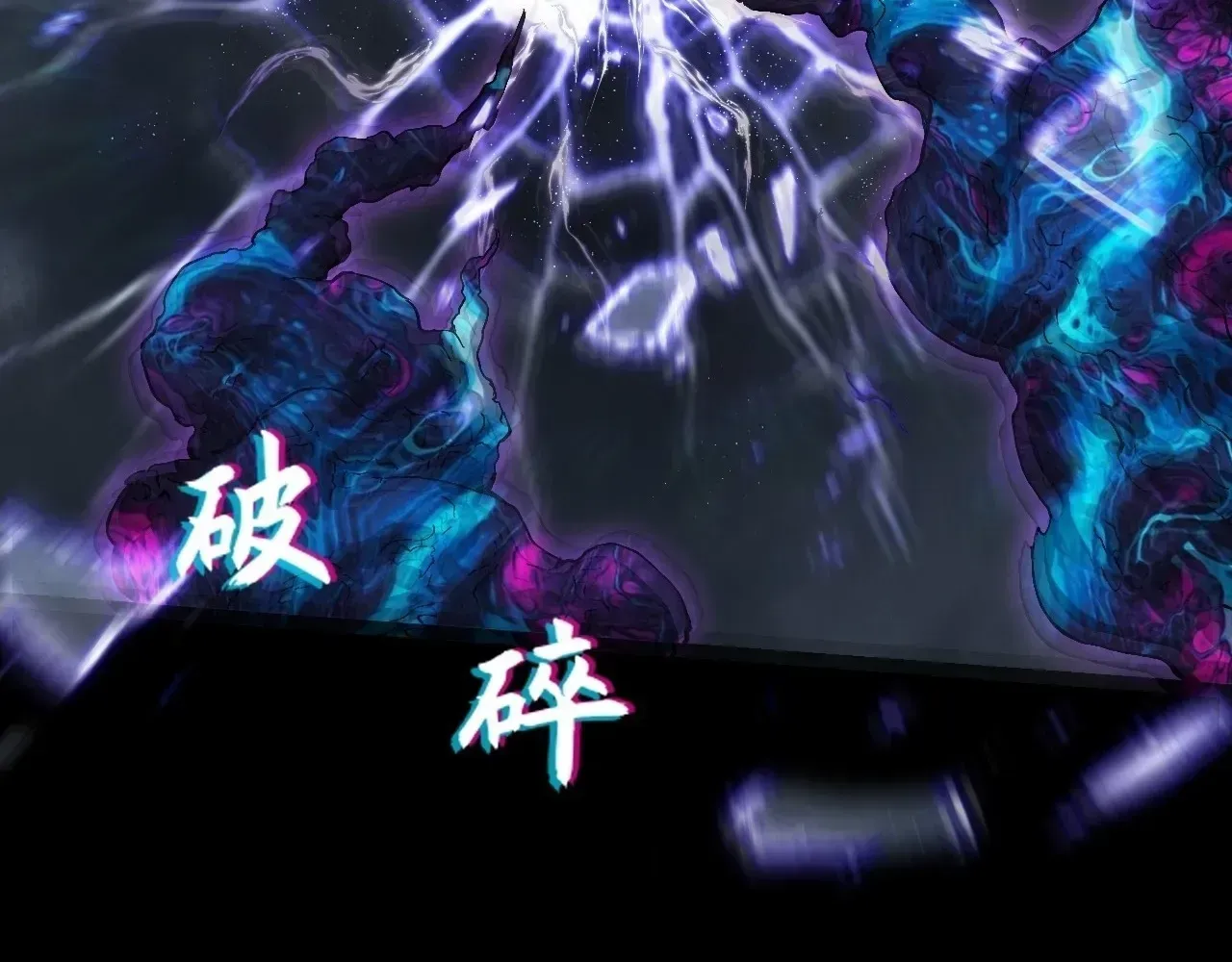 Read Weird Immortal Path chapter 68 image 103 on Lezhin