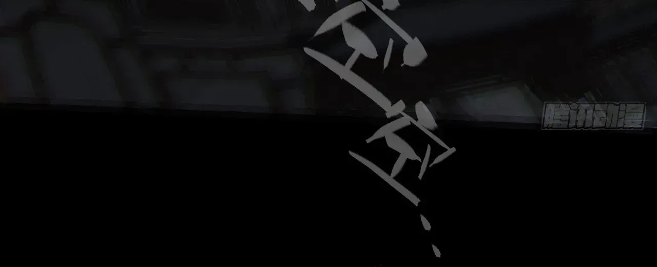 Read Weird Immortal Path chapter 68 image 117 on Lezhin