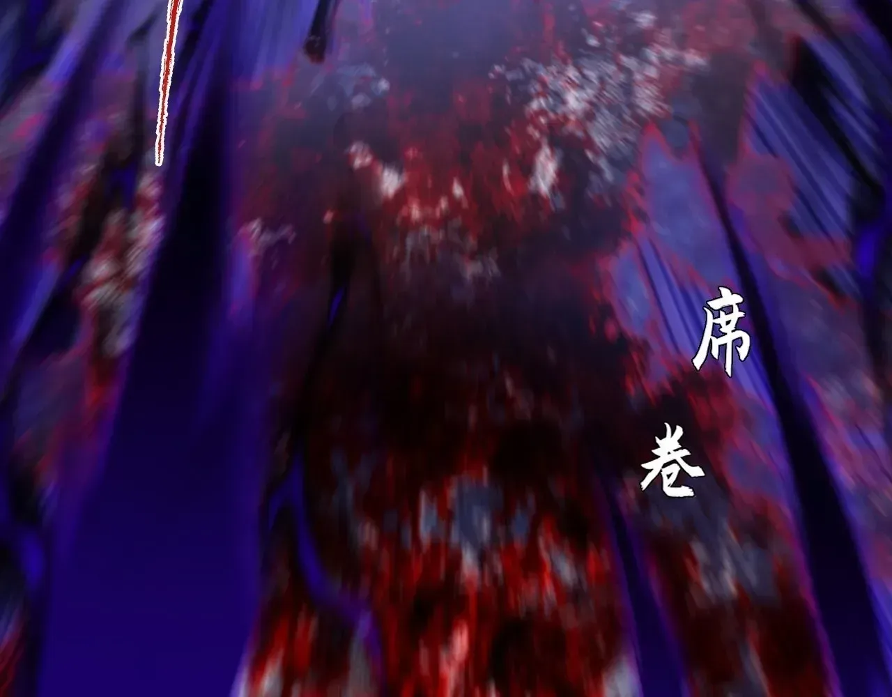 Read Weird Immortal Path chapter 68 image 12 on Lezhin