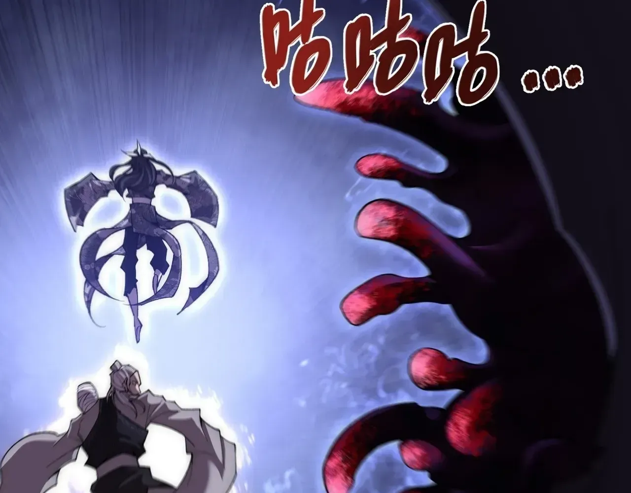 Read Weird Immortal Path chapter 68 image 15 on Lezhin