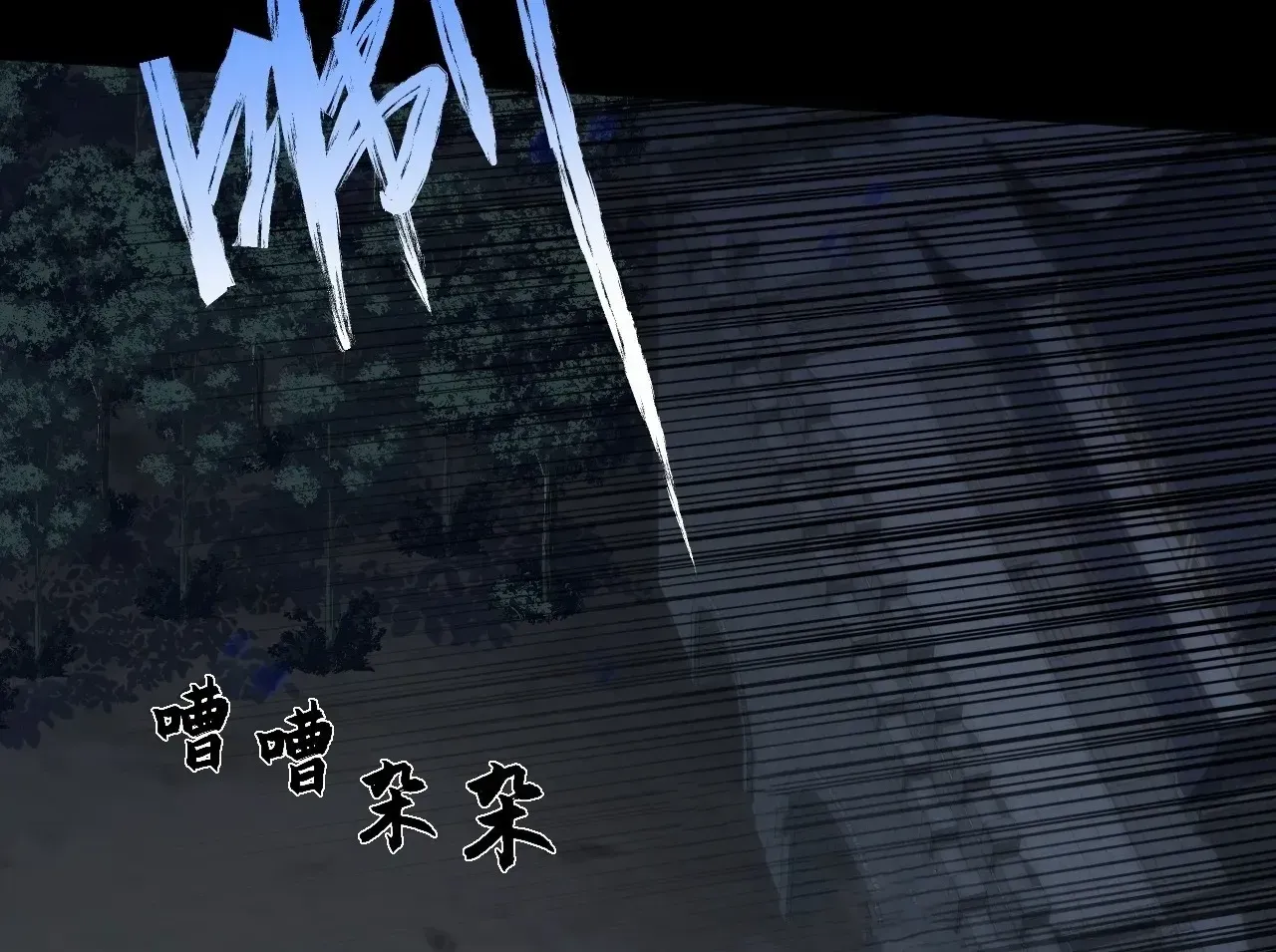 Read Weird Immortal Path chapter 68 image 165 on Lezhin