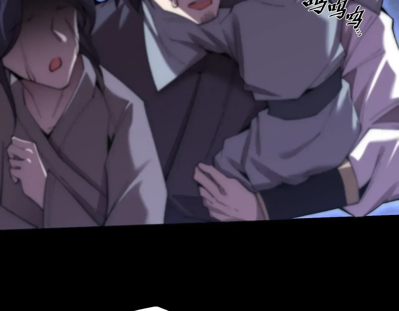 Read Weird Immortal Path chapter 68 image 171 on Lezhin