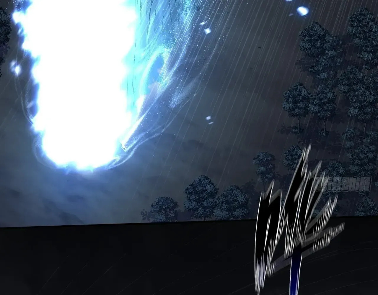 Read Weird Immortal Path chapter 68 image 185 on Lezhin