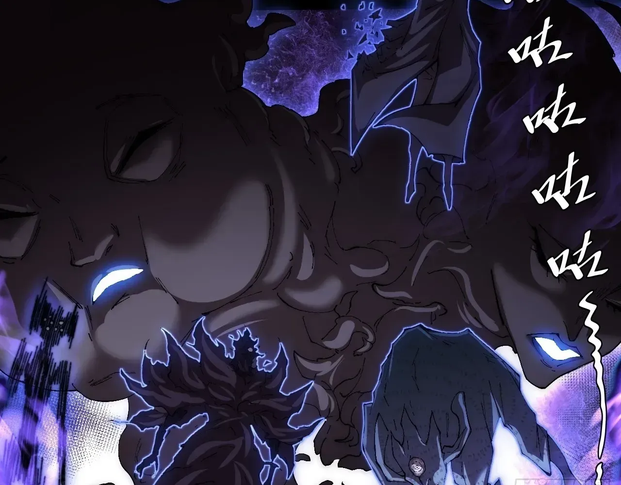 Read Weird Immortal Path chapter 68 image 36 on Lezhin