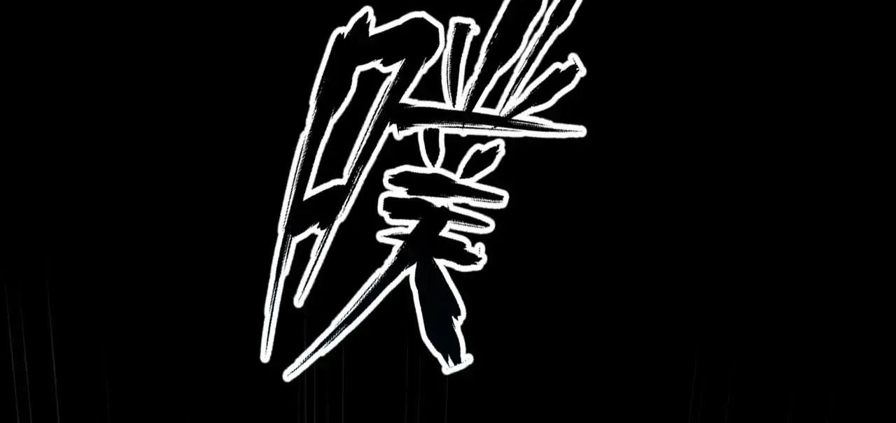 Read Weird Immortal Path chapter 68 image 44 on Lezhin