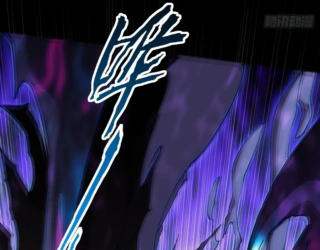 Read Weird Immortal Path chapter 68 image 45 on Lezhin