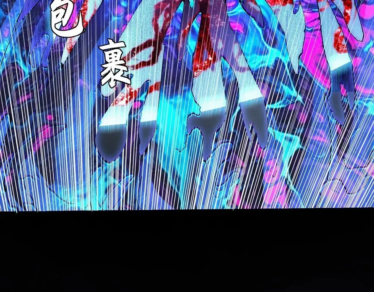 Read Weird Immortal Path chapter 68 image 50 on Lezhin