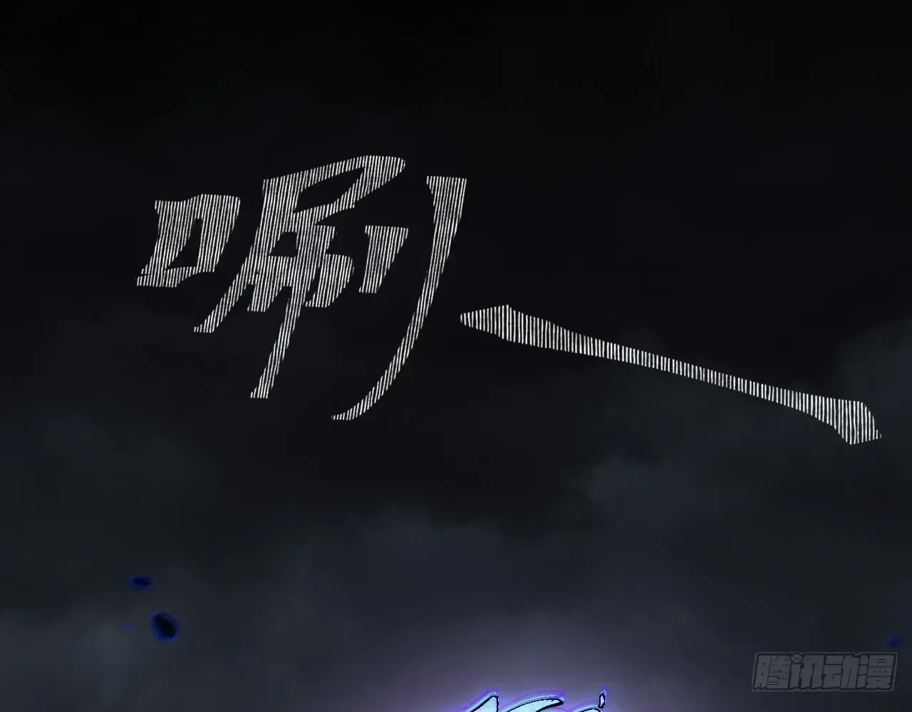 Read Weird Immortal Path chapter 68 image 51 on Lezhin