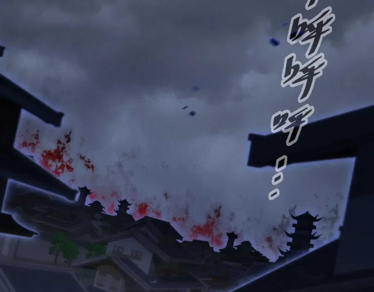 Read Weird Immortal Path chapter 68 image 53 on Lezhin
