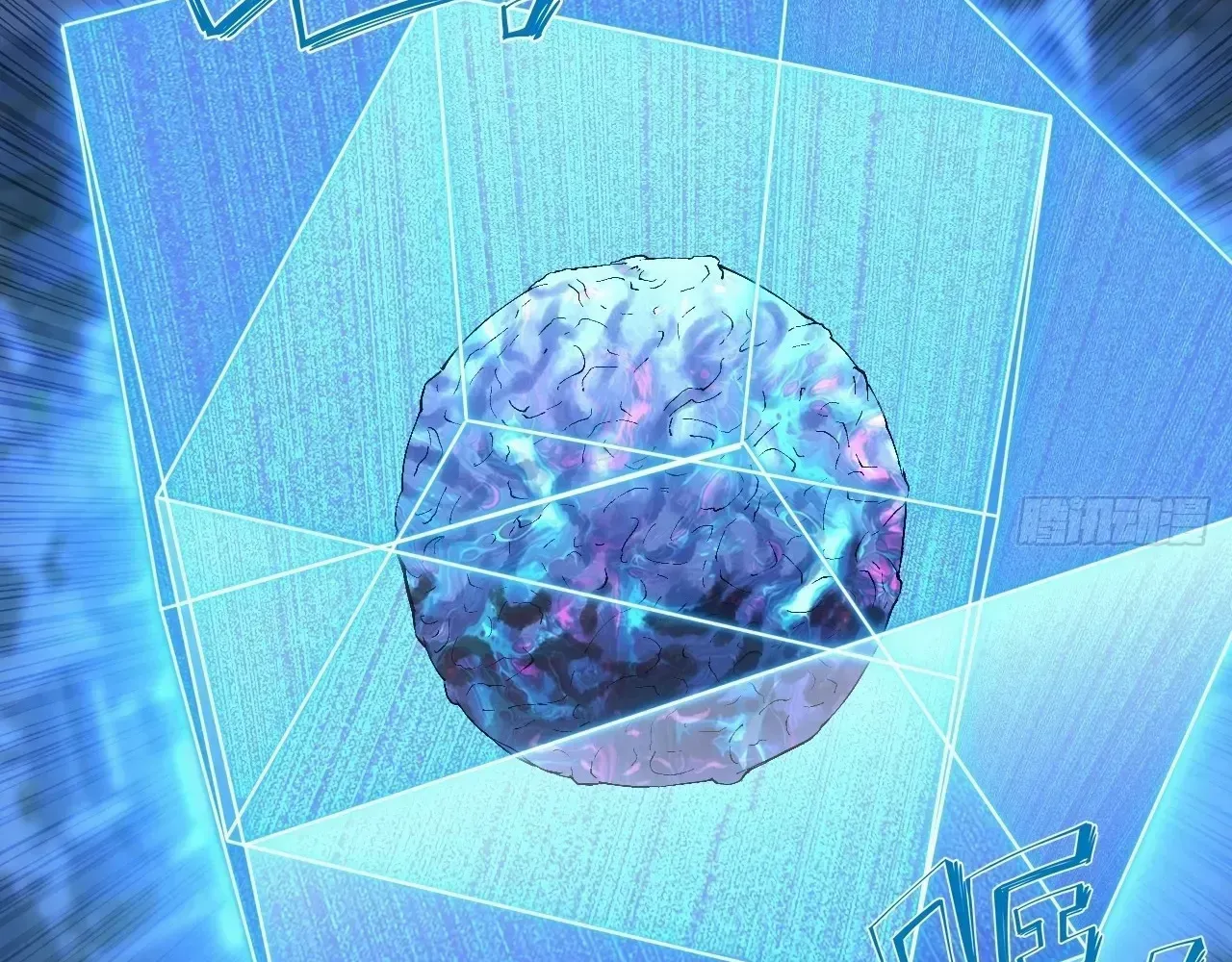 Read Weird Immortal Path chapter 68 image 59 on Lezhin