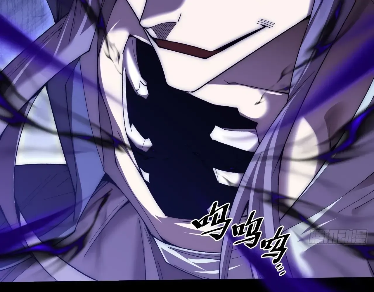 Read Weird Immortal Path chapter 68 image 6 on Lezhin