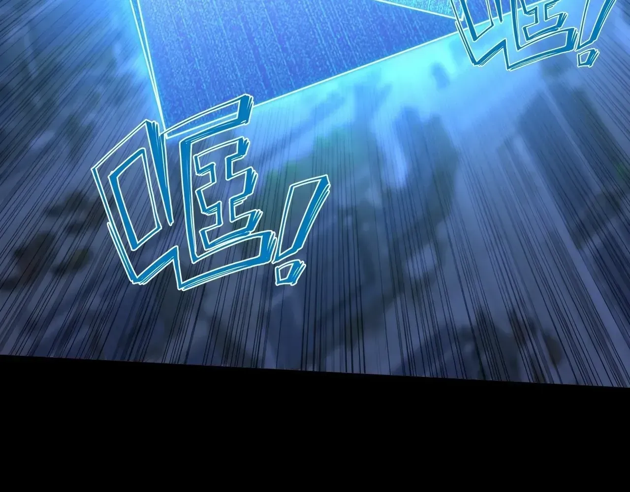 Read Weird Immortal Path chapter 68 image 60 on Lezhin