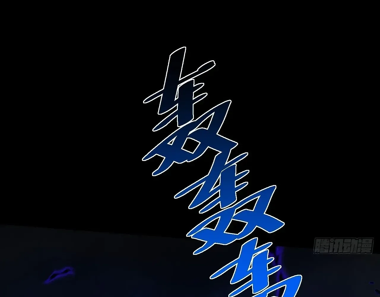 Read Weird Immortal Path chapter 68 image 61 on Lezhin
