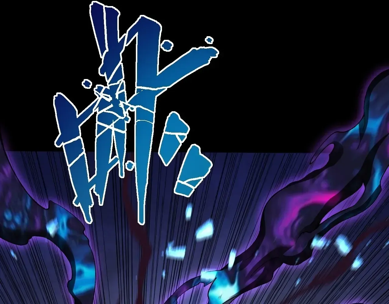 Read Weird Immortal Path chapter 68 image 65 on Lezhin