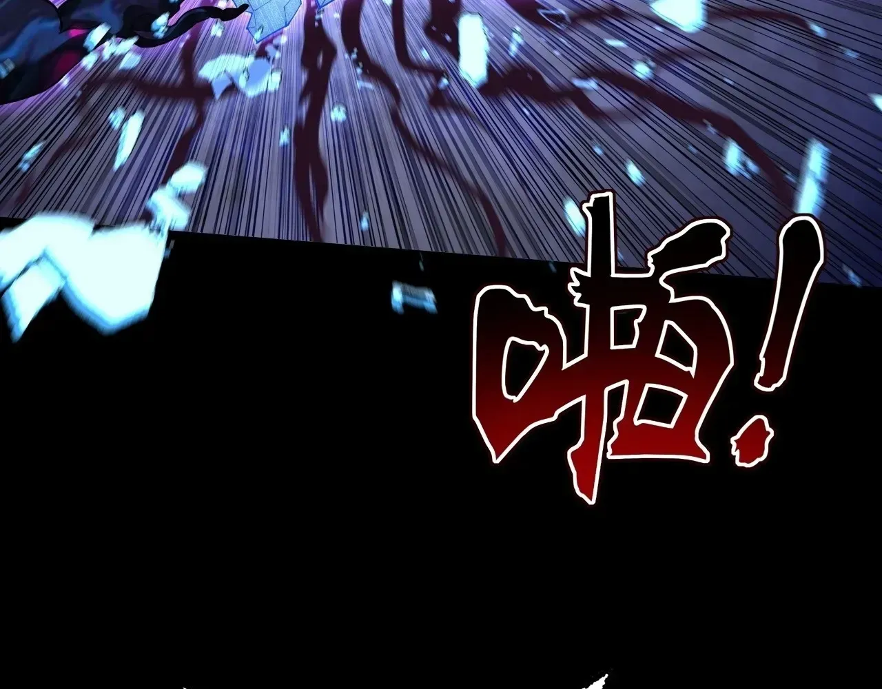 Read Weird Immortal Path chapter 68 image 67 on Lezhin