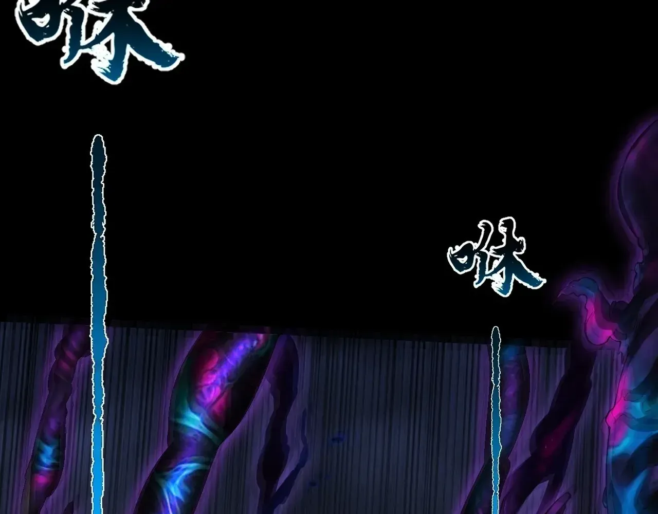 Read Weird Immortal Path chapter 68 image 70 on Lezhin