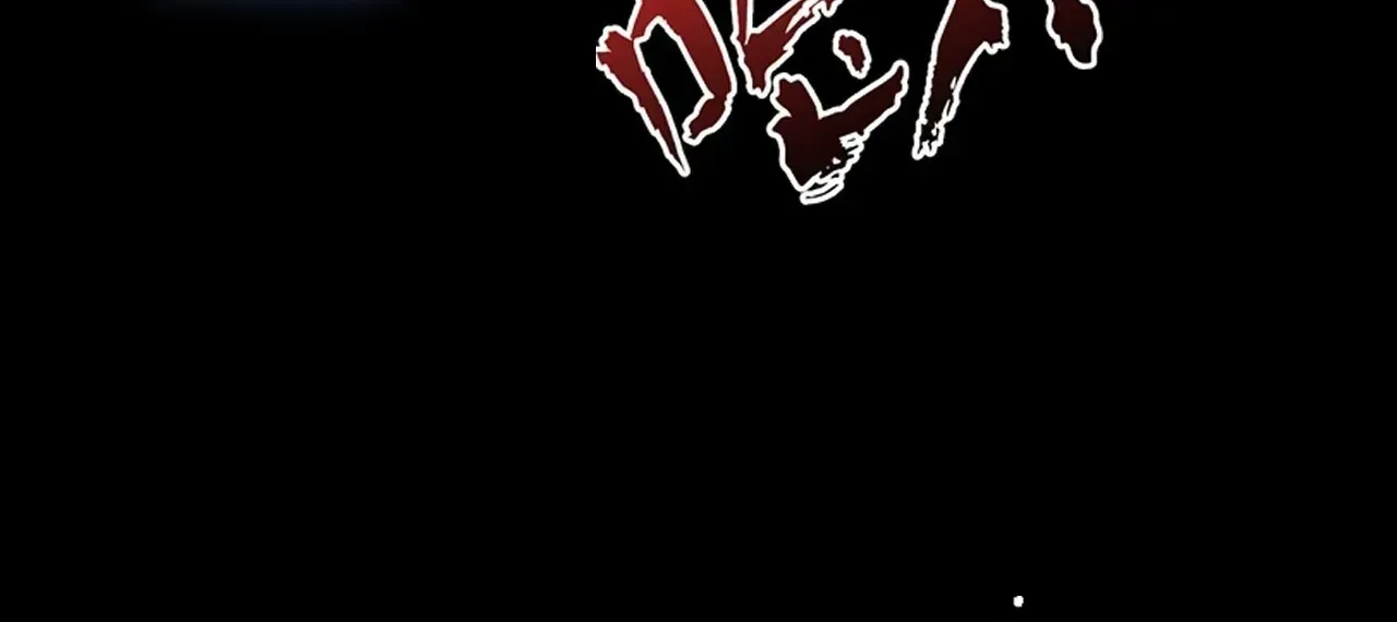 Read Weird Immortal Path chapter 68 image 73 on Lezhin