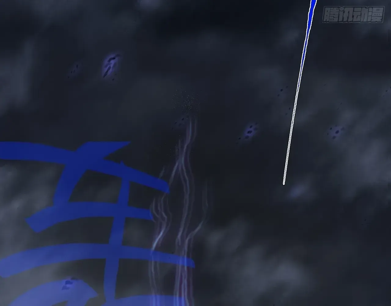Read Weird Immortal Path chapter 68 image 98 on Lezhin