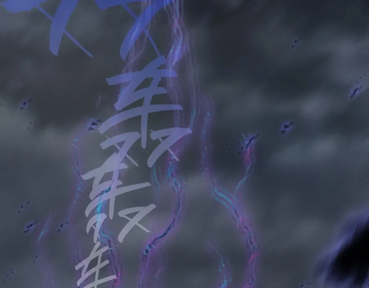 Read Weird Immortal Path chapter 68 image 99 on Lezhin