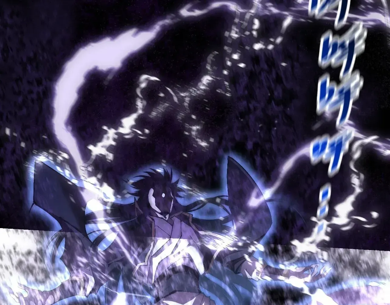 Weird Immortal Path Chapter 69 page 145 - 