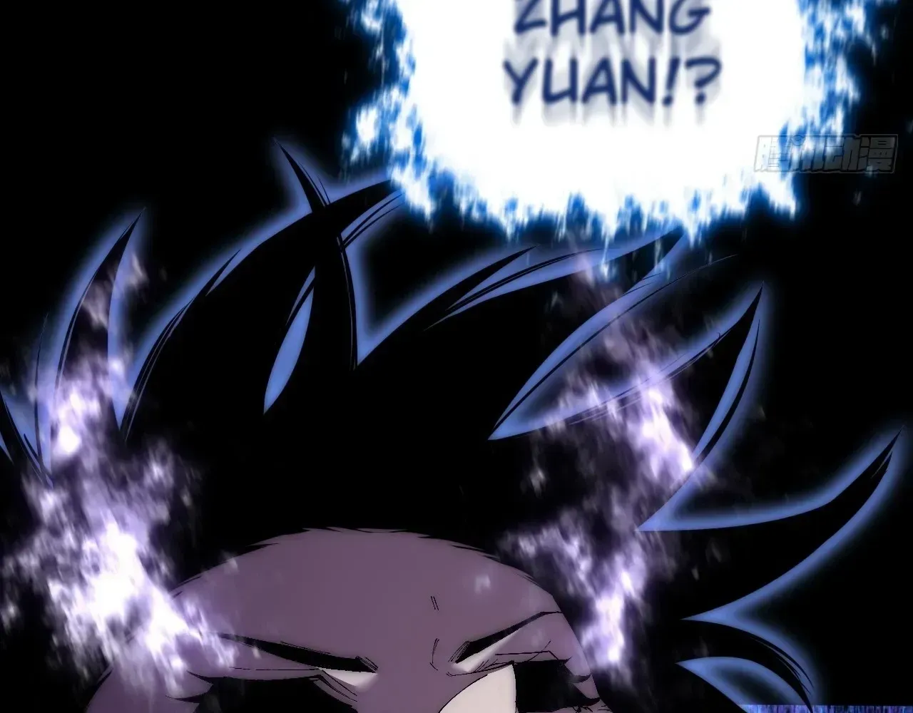 Weird Immortal Path Chapter 69 page 148 - 