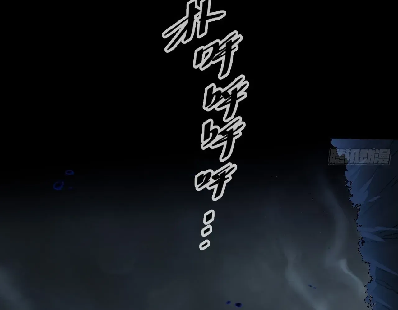 Weird Immortal Path Chapter 69 page 28 - 