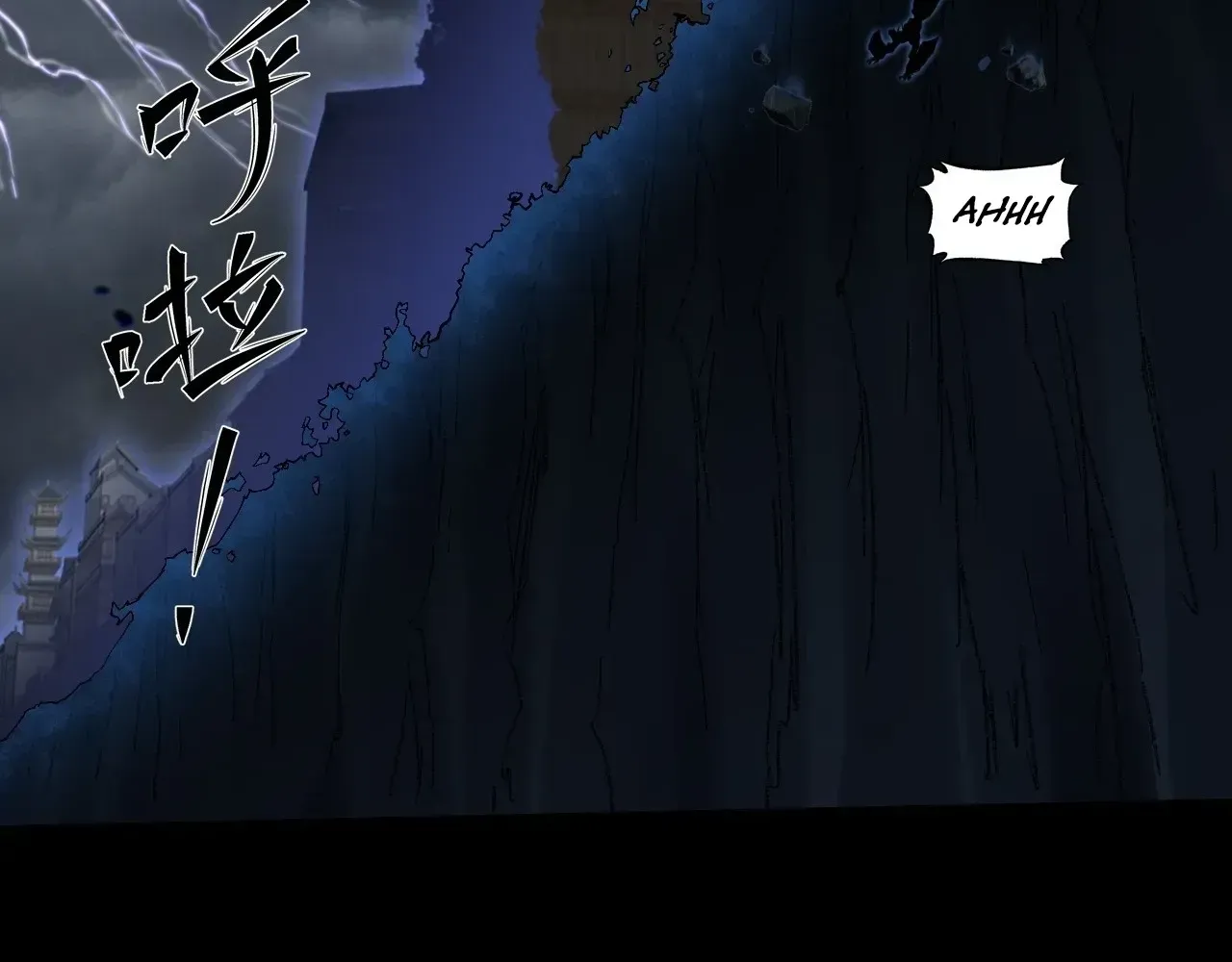 Weird Immortal Path Chapter 69 page 35 - 