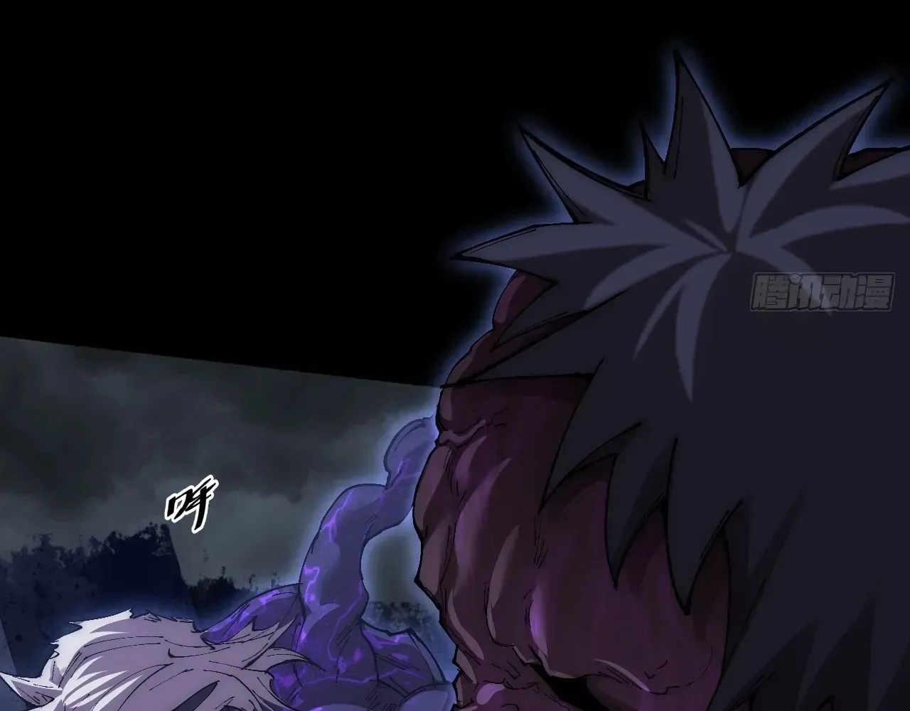 Weird Immortal Path Chapter 69 page 43 - 