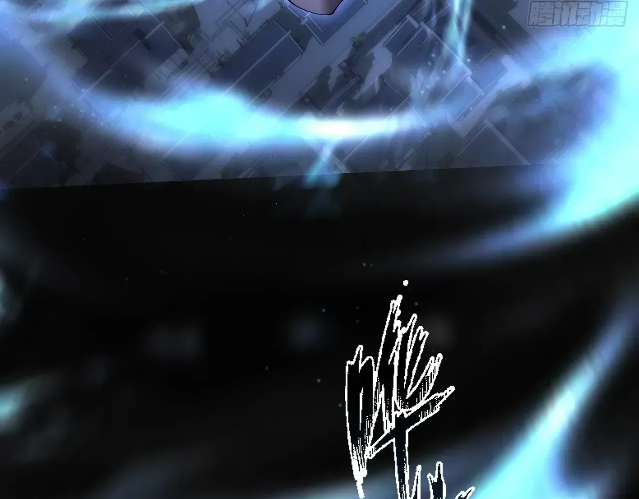 Weird Immortal Path Chapter 69 page 72 - 