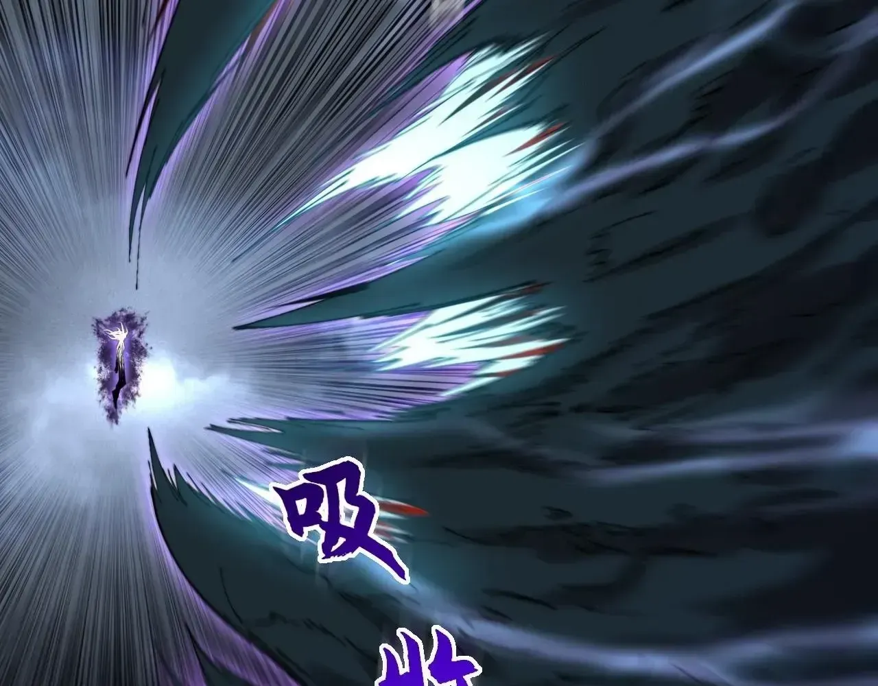 Read Weird Immortal Path chapter 70 image 101 on Lezhin