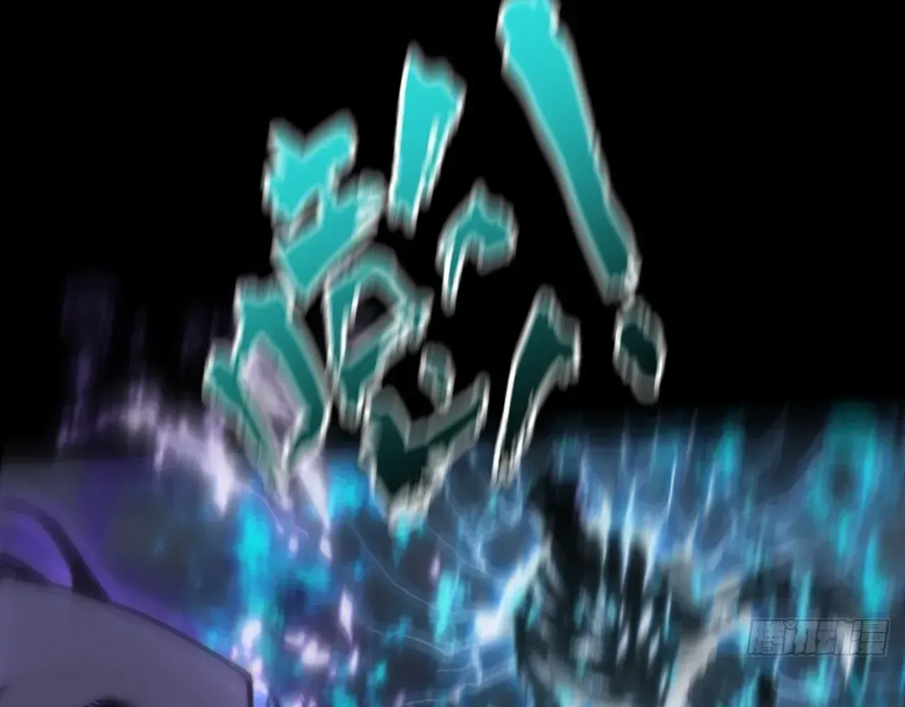 Read Weird Immortal Path chapter 70 image 20 on Lezhin