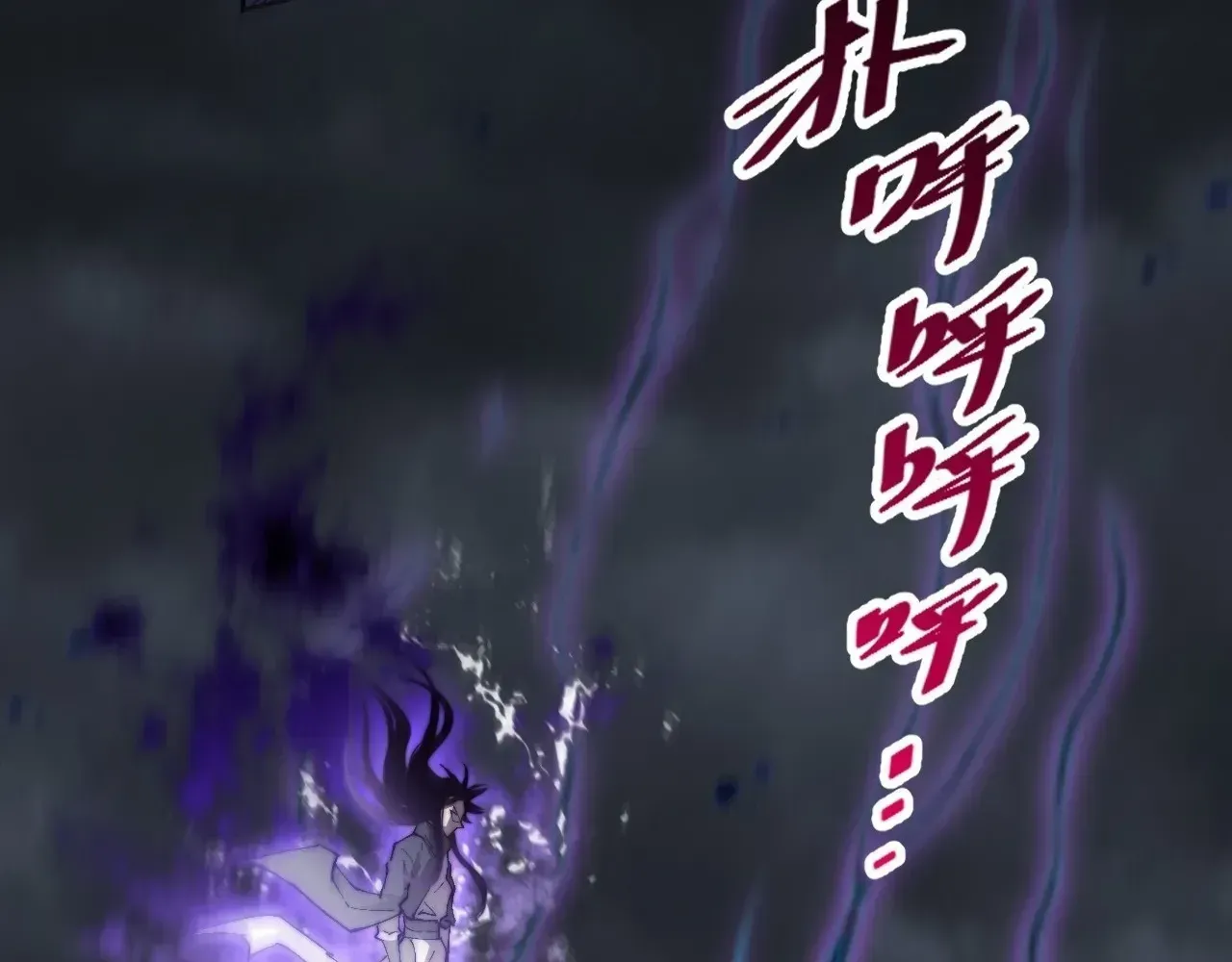 Read Weird Immortal Path chapter 70 image 24 on Lezhin