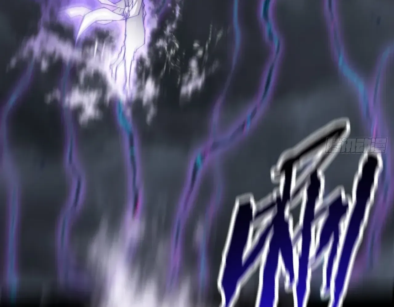 Read Weird Immortal Path chapter 70 image 25 on Lezhin