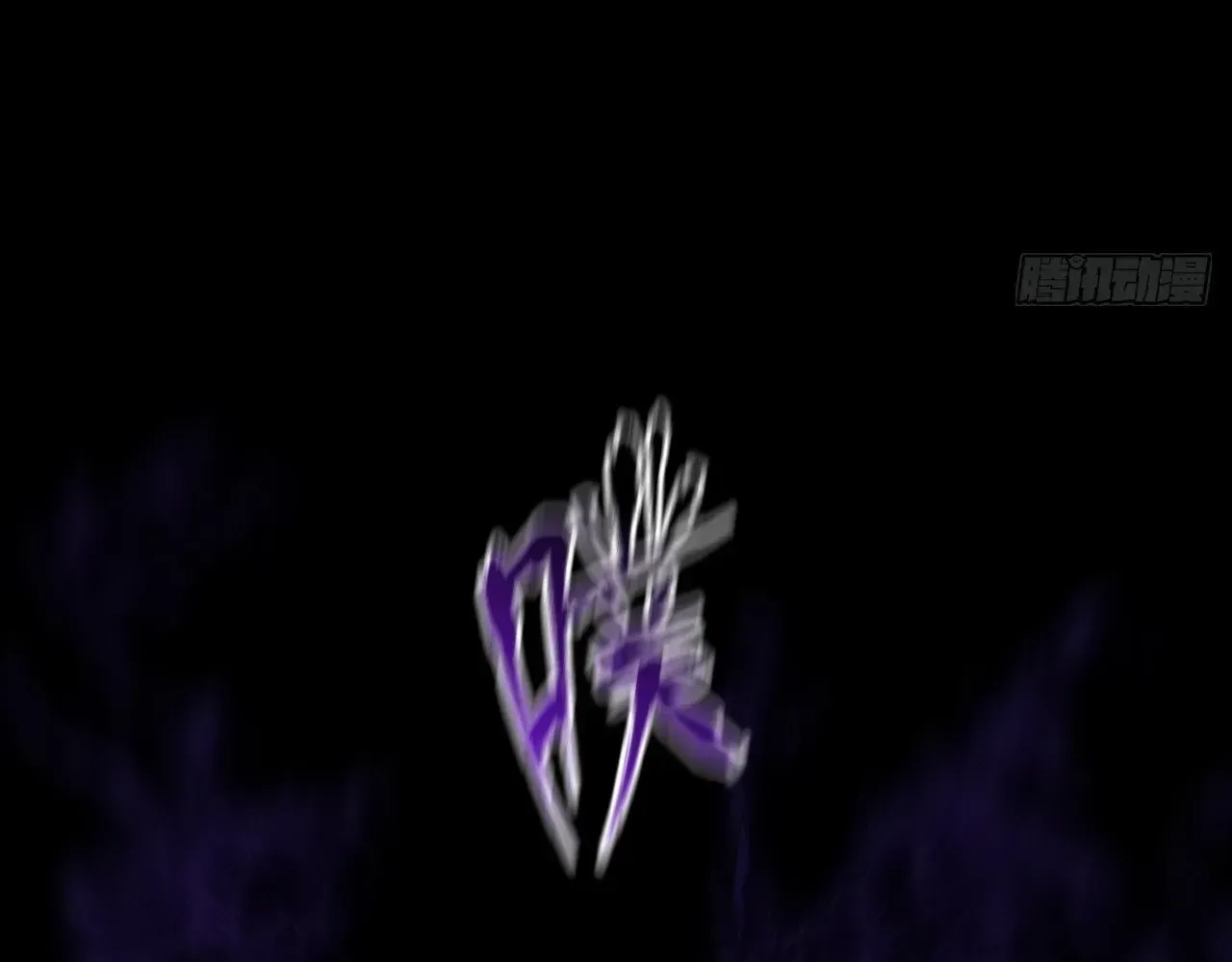 Read Weird Immortal Path chapter 70 image 32 on Lezhin