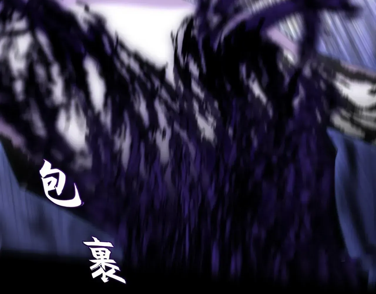 Read Weird Immortal Path chapter 70 image 36 on Lezhin