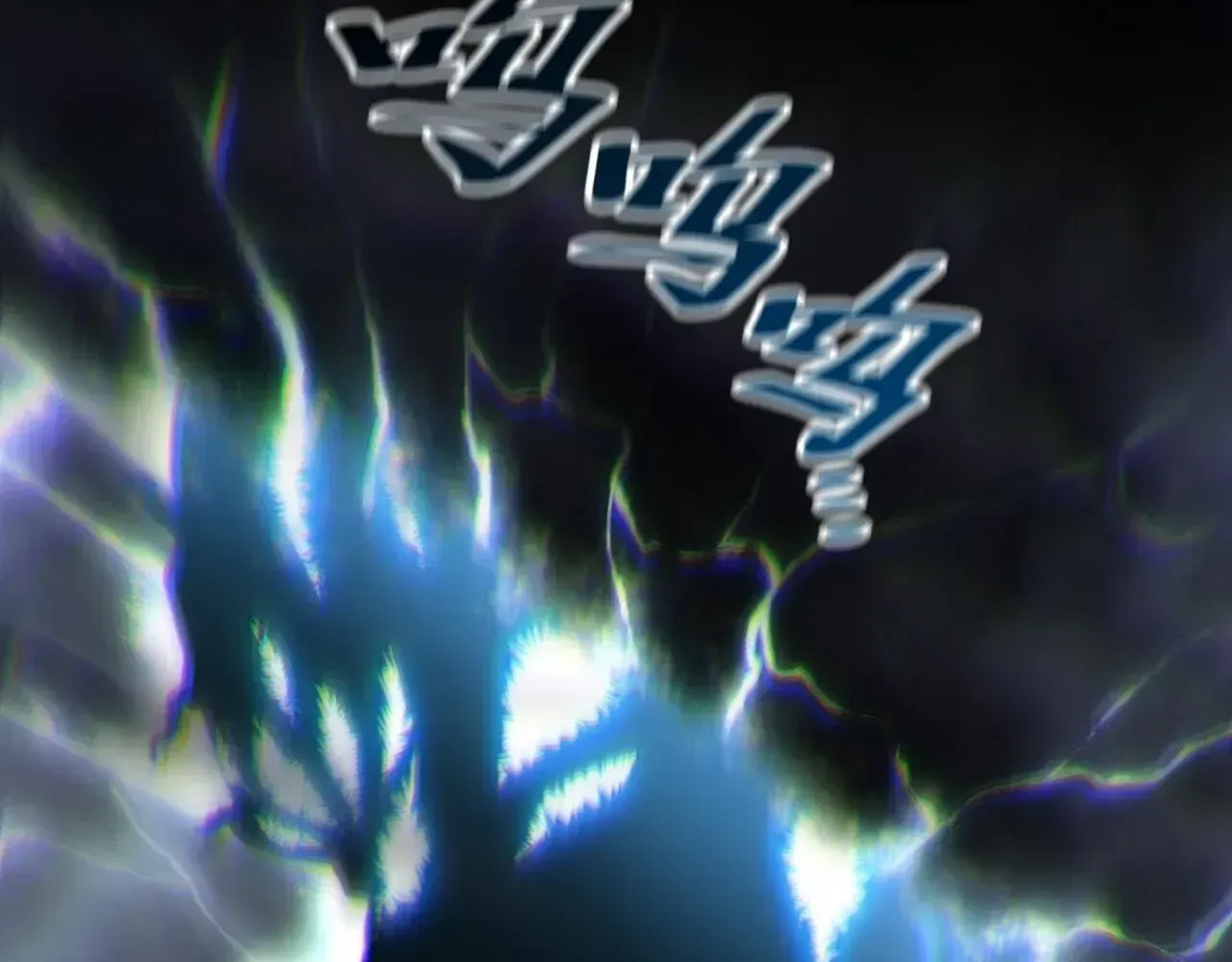 Read Weird Immortal Path chapter 70 image 53 on Lezhin