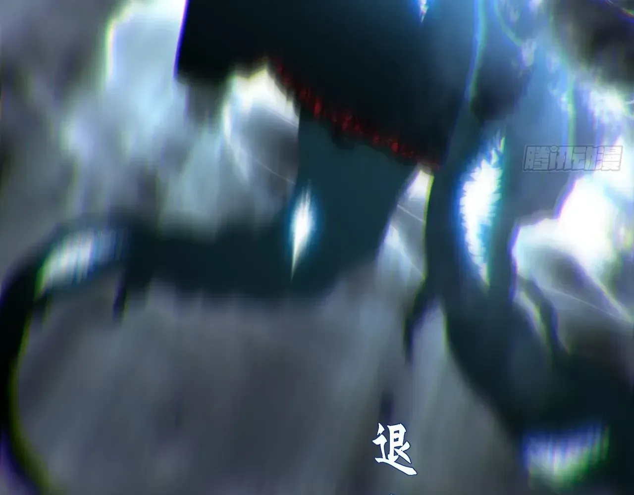 Read Weird Immortal Path chapter 70 image 54 on Lezhin