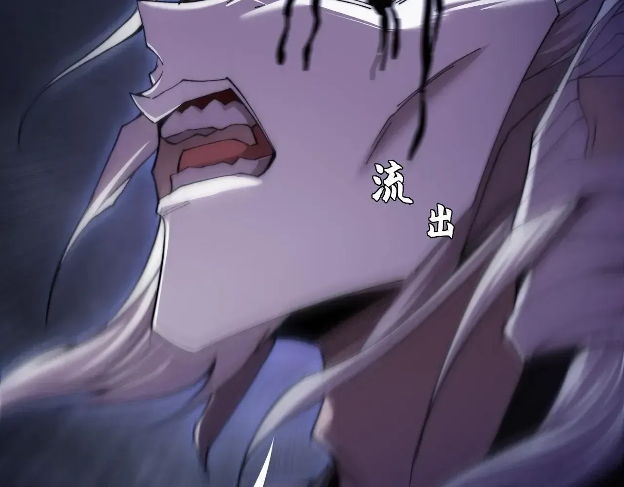 Read Weird Immortal Path chapter 70 image 57 on Lezhin