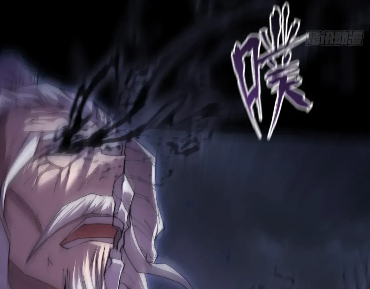 Read Weird Immortal Path chapter 70 image 59 on Lezhin