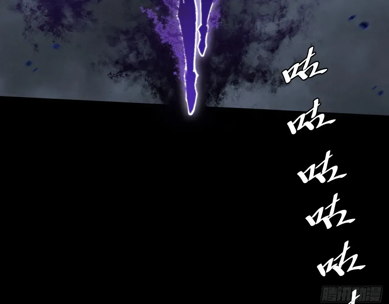 Read Weird Immortal Path chapter 70 image 71 on Lezhin