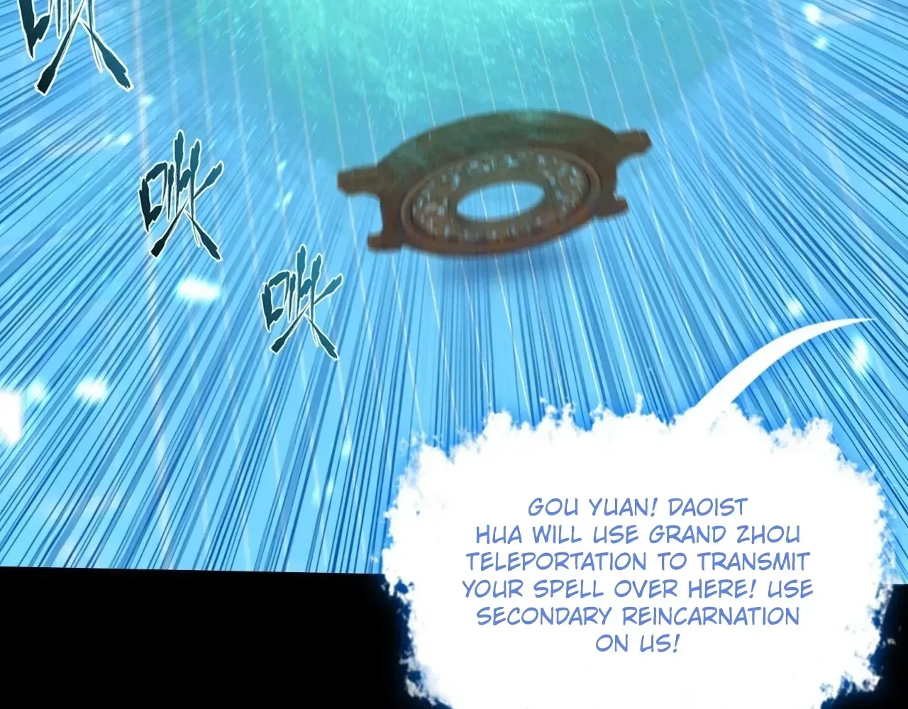 Read Weird Immortal Path chapter 70 image 80 on Lezhin