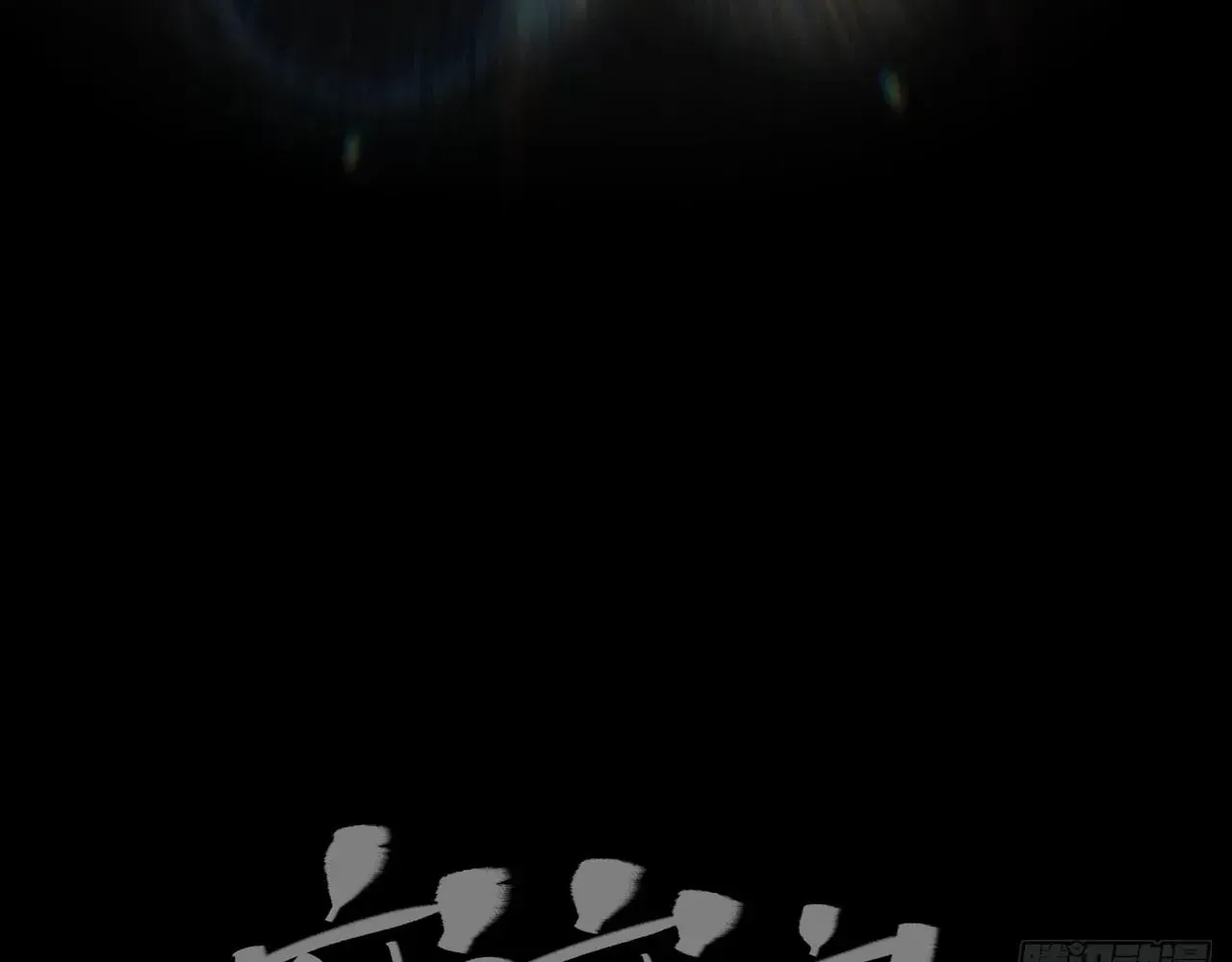 Read Weird Immortal Path chapter 70 image 86 on Lezhin