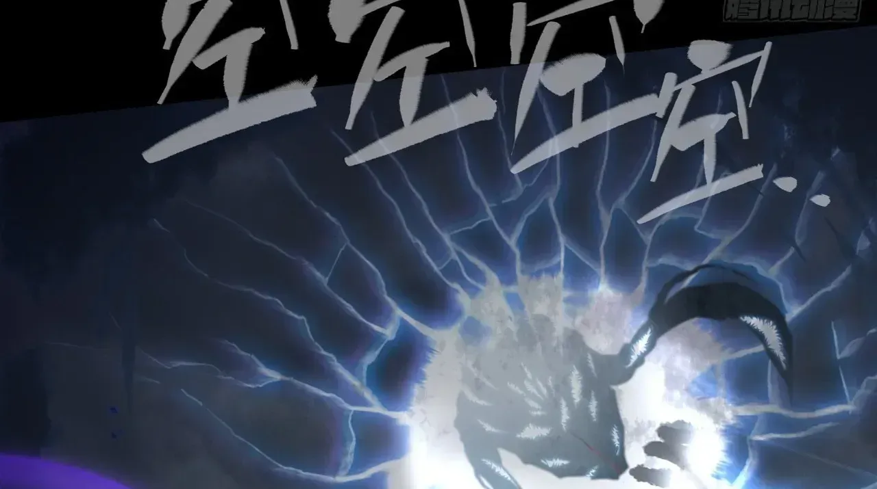 Read Weird Immortal Path chapter 70 image 87 on Lezhin