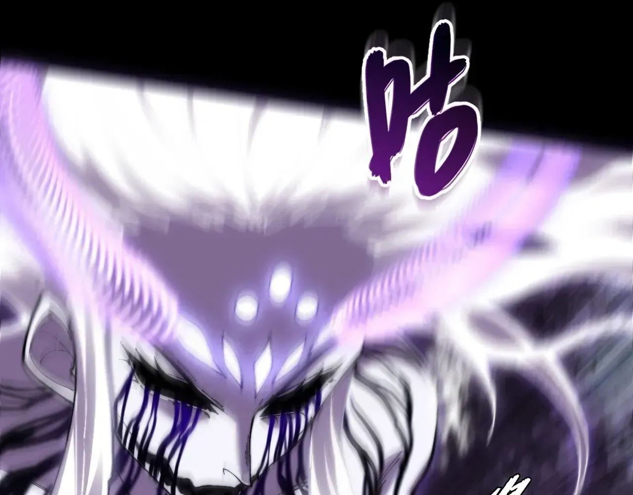 Read Weird Immortal Path chapter 70 image 94 on Lezhin