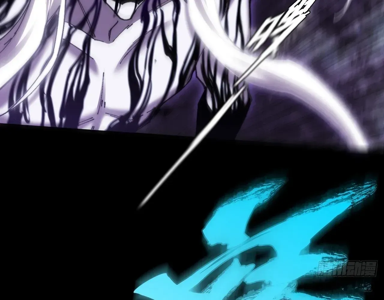 Read Weird Immortal Path chapter 70 image 95 on Lezhin