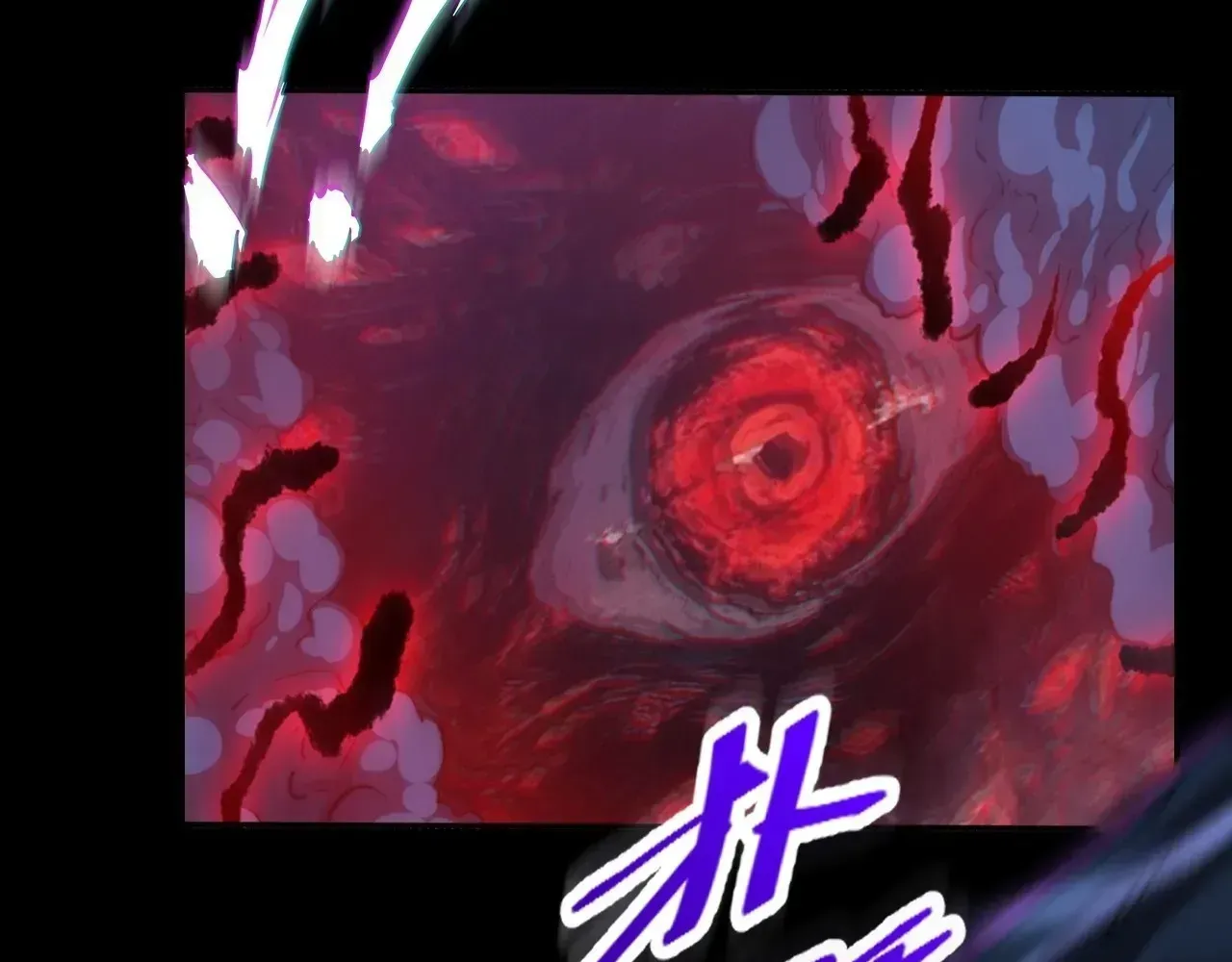 Read Weird Immortal Path chapter 70 image 99 on Lezhin