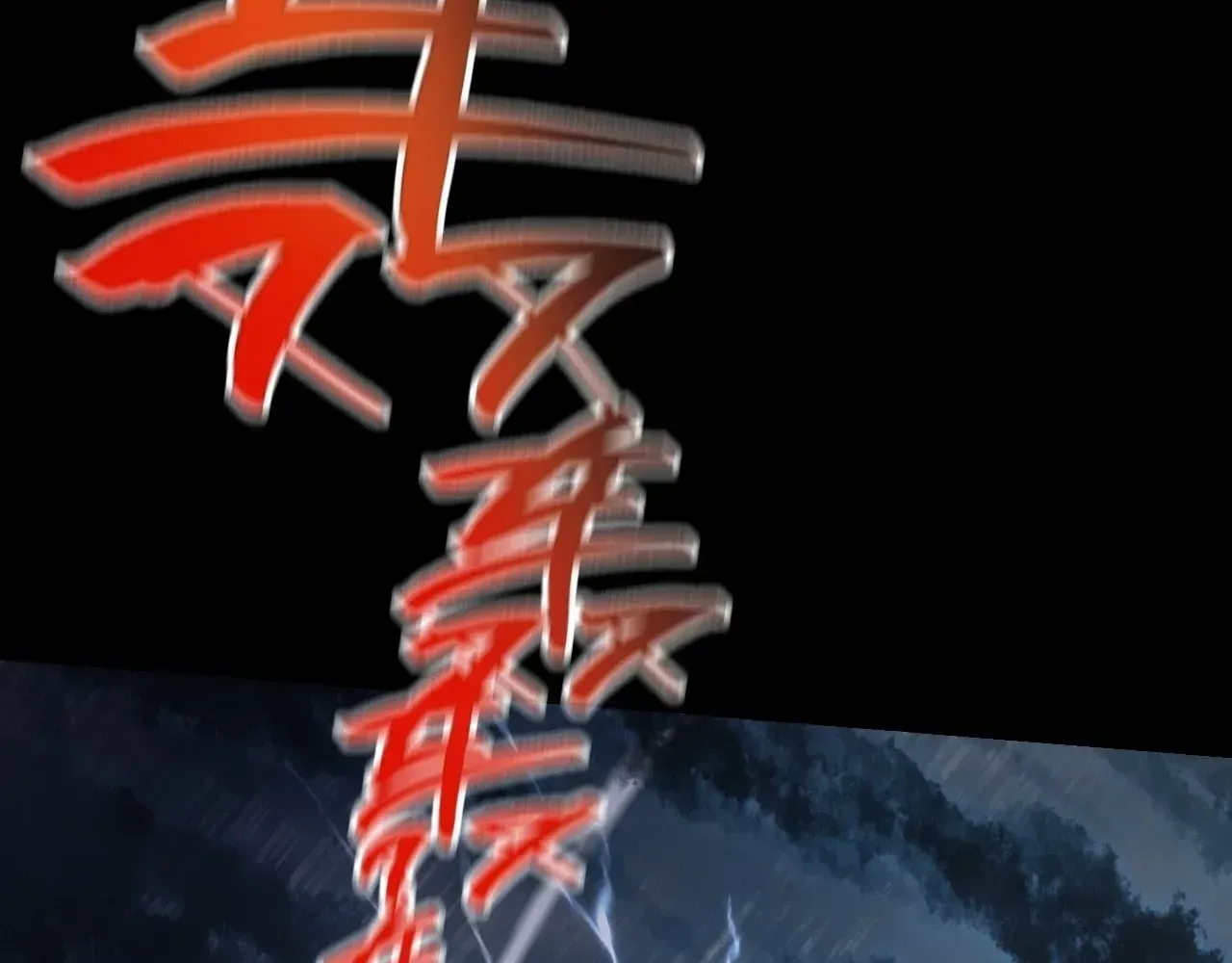 Read Weird Immortal Path chapter 71 image 35 on Lezhin