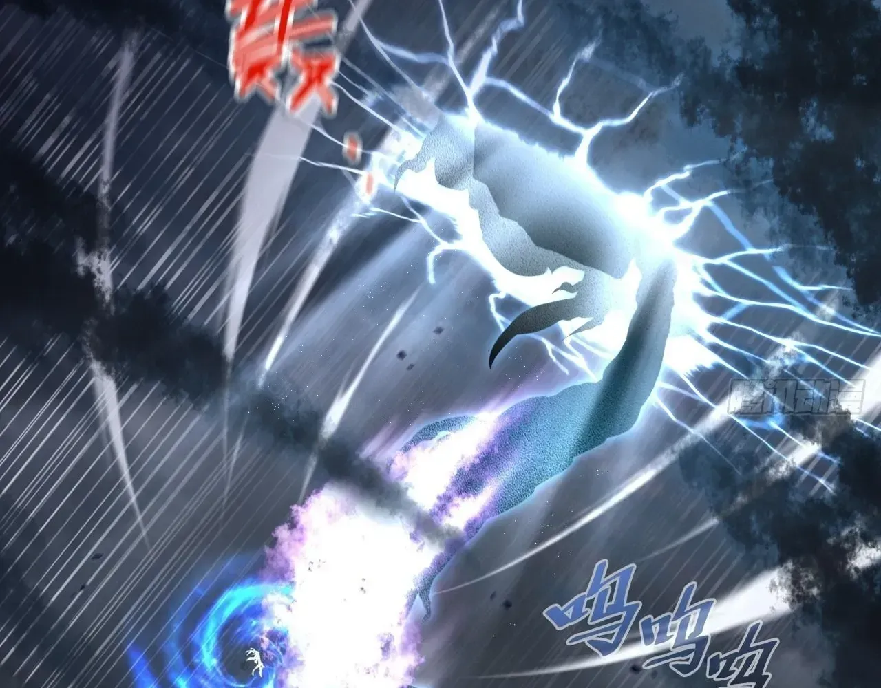 Read Weird Immortal Path chapter 71 image 36 on Lezhin