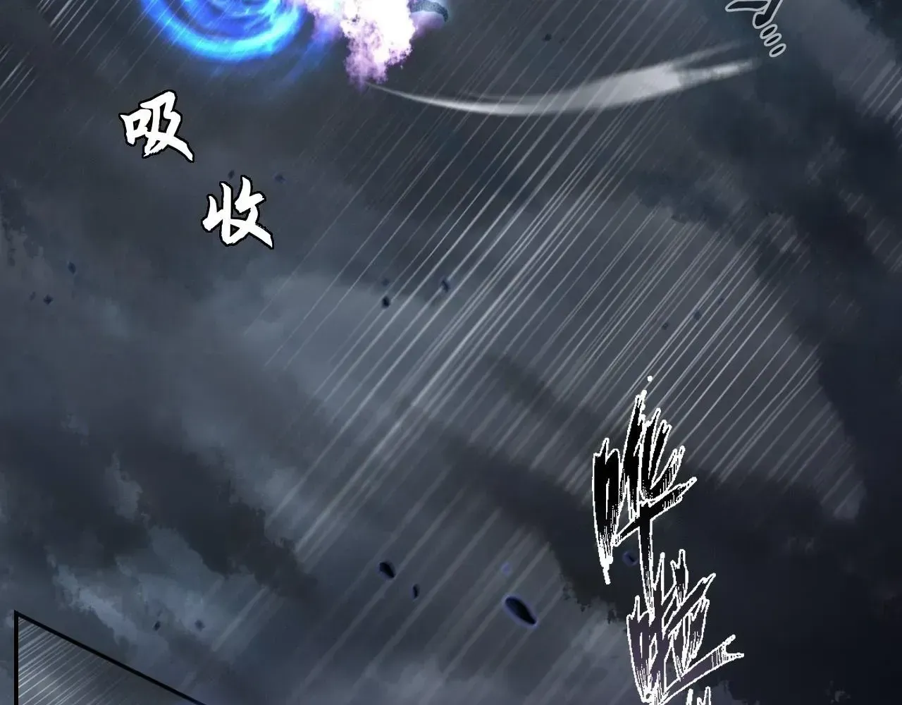 Read Weird Immortal Path chapter 71 image 37 on Lezhin