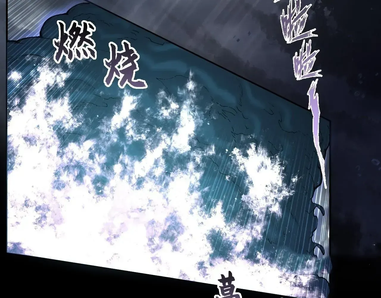 Read Weird Immortal Path chapter 71 image 38 on Lezhin